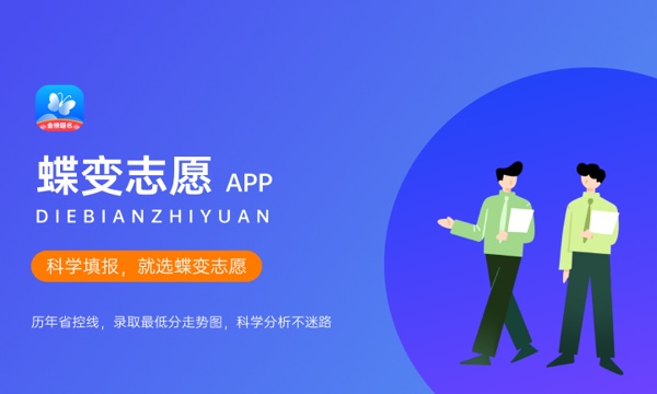 2024年南京理工大学艺术类专业有哪些 2024年南京理工大学艺术类专业有哪些