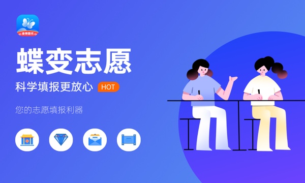辽宁中医药大学好不好 口碑怎么样 辽宁中医药大学好不好 口碑怎么样