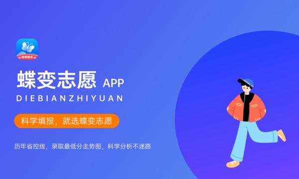 山西老区职业技术学院好不好 口碑怎么样 山西老区职业技术学院好不好 口碑怎么样