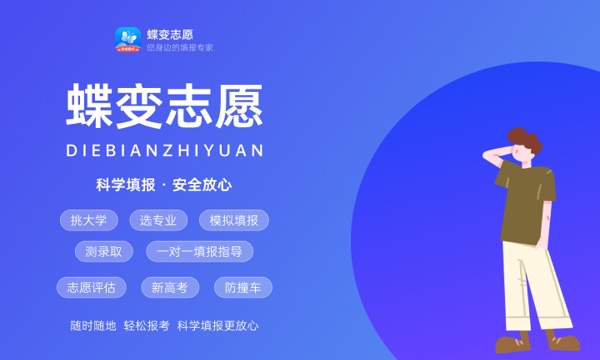 厦门城市职业学院好不好 口碑怎么样 厦门城市职业学院好不好 口碑怎么样