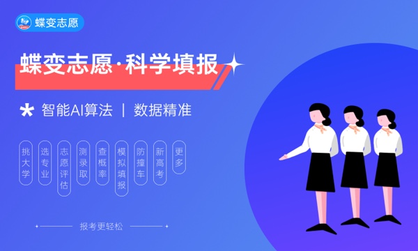 政治安全保卫专业怎么样 主要学什么课程 政治安全保卫专业怎么样 主要学什么课程