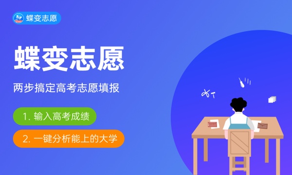 安徽国防科技职业学院好不好 口碑怎么样 安徽国防科技职业学院好不好 口碑怎么样