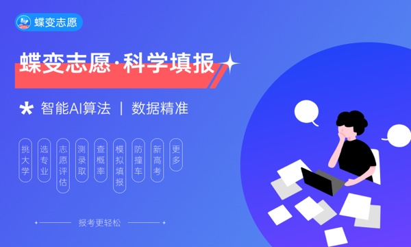 海洋渔业技术专业怎么样 主要学什么课程 海洋渔业技术专业怎么样 主要学什么课程