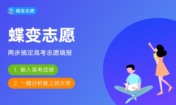 重庆海联职业技术学院好不好 口碑怎么样 重庆海联职业技术学院好不好 口碑怎么样