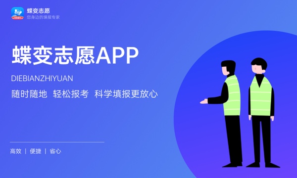 镇江市高等专科学校好不好 口碑怎么样 镇江市高等专科学校好不好 口碑怎么样