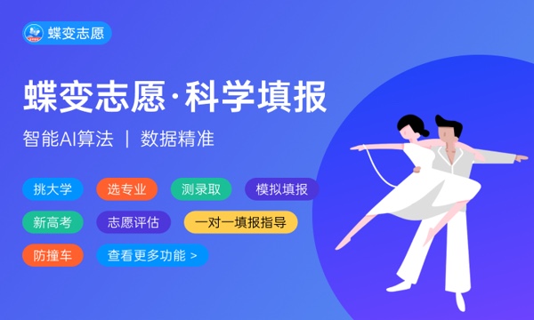 济南工程职业技术学院好不好 口碑怎么样 济南工程职业技术学院好不好 口碑怎么样