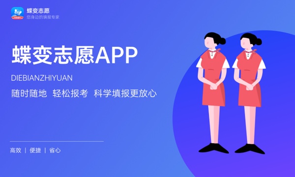 江海职业技术学院好不好 口碑怎么样 江海职业技术学院好不好 口碑怎么样