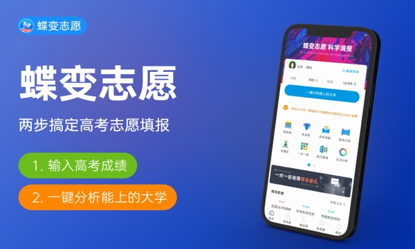 漳州职业技术学院好不好 口碑怎么样 漳州职业技术学院好不好 口碑怎么样