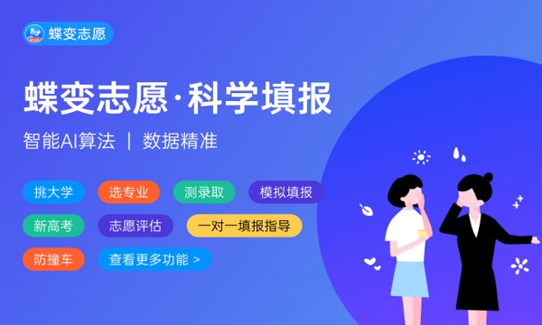 智能体育工程专业怎么样 主要学什么课程 智能体育工程专业怎么样 主要学什么课程