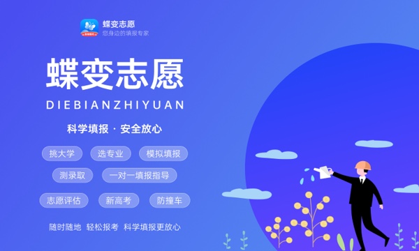 山西应用科技学院好不好 口碑怎么样 山西应用科技学院好不好 口碑怎么样