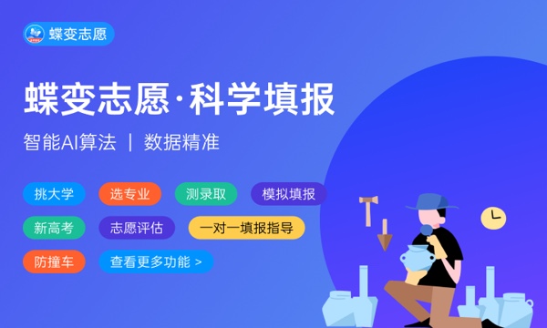 心理学专业怎么样 主要学什么课程 心理学专业怎么样 主要学什么课程