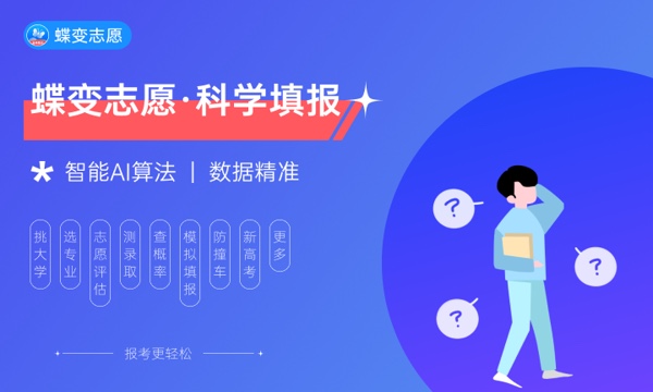 泉州师范学院好不好 口碑怎么样 泉州师范学院好不好 口碑怎么样