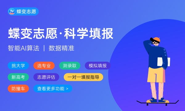 山东经贸职业学院好不好 口碑怎么样 山东经贸职业学院好不好 口碑怎么样