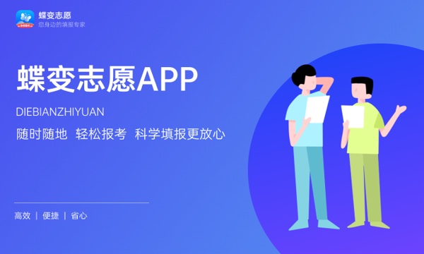 河南工业大学好不好 口碑怎么样 河南工业大学好不好 口碑怎么样