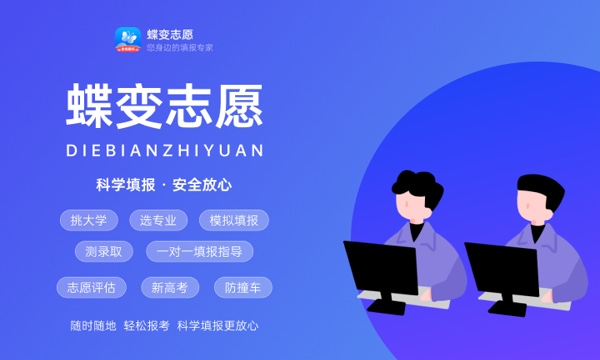 扬州大学好不好 口碑怎么样 扬州大学好不好 口碑怎么样