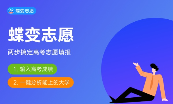 南京机电职业技术学院好不好 口碑怎么样 南京机电职业技术学院好不好 口碑怎么样