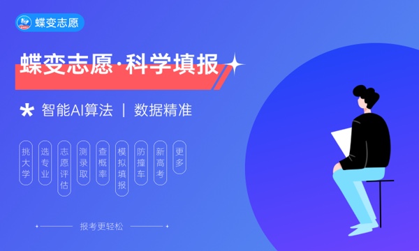 湘潭大学好不好 口碑怎么样 湘潭大学好不好 口碑怎么样