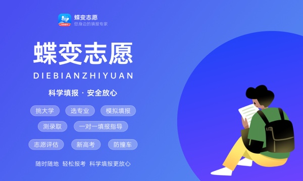 瑞典语专业怎么样 主要学什么课程 瑞典语专业怎么样 主要学什么课程