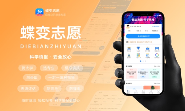 湖北经济学院法商学院好不好 口碑怎么样 湖北经济学院法商学院好不好 口碑怎么样