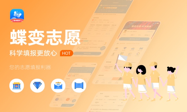 储能科学与工程专业怎么样 主要学什么课程 储能科学与工程专业怎么样 主要学什么课程