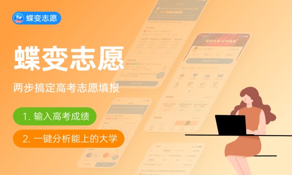 民族学专业怎么样 主要学什么课程 民族学专业怎么样 主要学什么课程