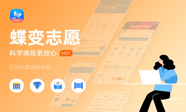 湖南工学院好不好 口碑怎么样 湖南工学院好不好 口碑怎么样