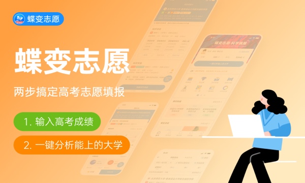 洛阳师范学院好不好 口碑怎么样 洛阳师范学院好不好 口碑怎么样