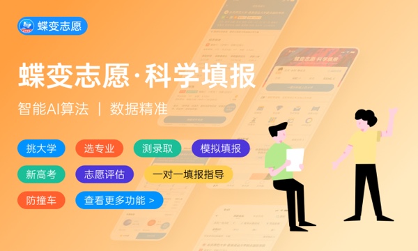 苏州托普信息职业技术学院好不好 口碑怎么样 苏州托普信息职业技术学院好不好 口碑怎么样