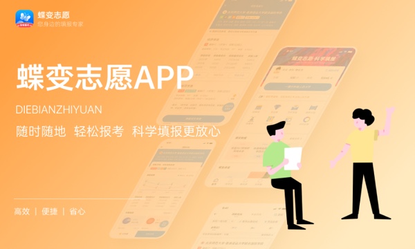 2024年成都师范学院艺术类专业有哪些 2024年成都师范学院艺术类专业有哪些