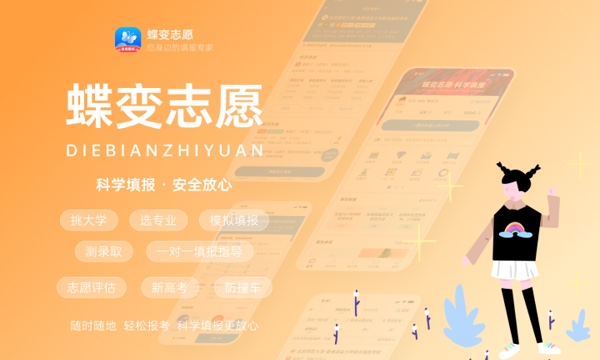 康复工程专业怎么样 主要学什么课程 康复工程专业怎么样 主要学什么课程