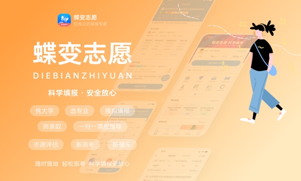 湖南工业职业技术学院好不好 口碑怎么样 湖南工业职业技术学院好不好 口碑怎么样