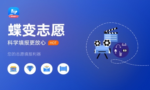 浙江越秀外国语学院好不好 口碑怎么样 浙江越秀外国语学院好不好 口碑怎么样