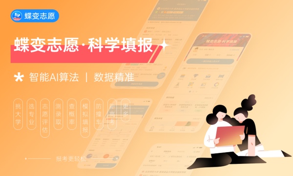 包头钢铁职业技术学院好不好 口碑怎么样 包头钢铁职业技术学院好不好 口碑怎么样