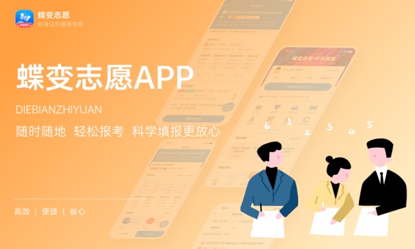 铁路物流管理专业怎么样 主要学什么课程 铁路物流管理专业怎么样 主要学什么课程