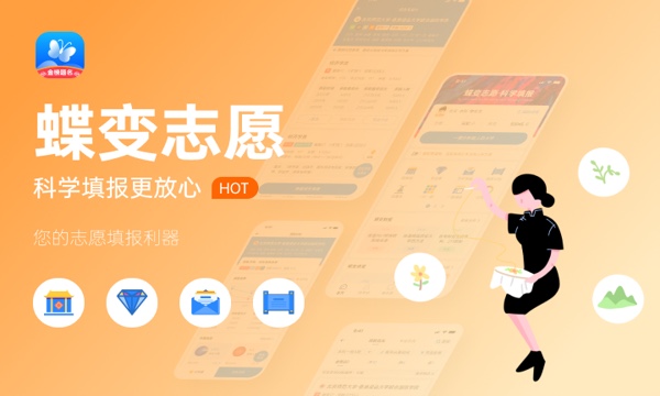 核化工与核燃料工程专业怎么样 主要学什么课程 核化工与核燃料工程专业怎么样 主要学什么课程
