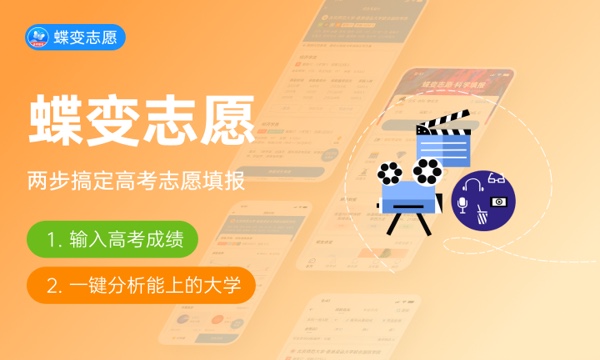 建筑材料工程技术专业怎么样 主要学什么课程 建筑材料工程技术专业怎么样 主要学什么课程