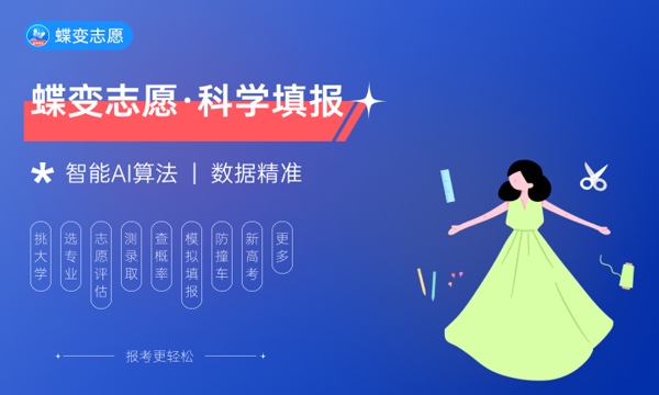2024年广东工商职业技术大学艺术类专业有哪些 2024年广东工商职业技术大学艺术类专业有哪些