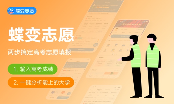 长沙理工大学城南学院好不好 口碑怎么样 长沙理工大学城南学院好不好 口碑怎么样
