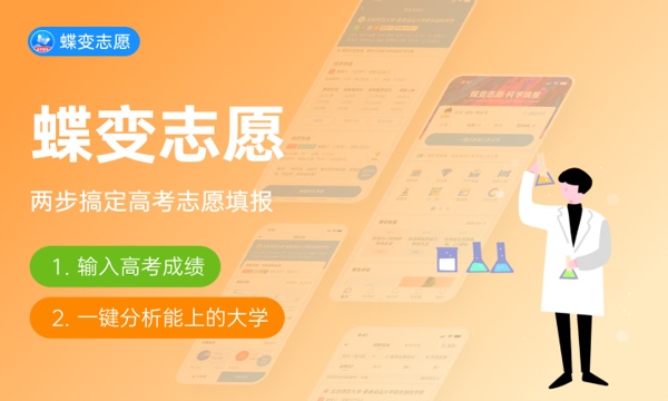 山东农业大学好不好 口碑怎么样 山东农业大学好不好 口碑怎么样