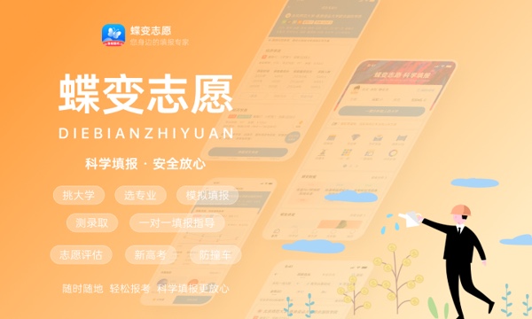 内蒙古体育职业学院好不好 口碑怎么样 内蒙古体育职业学院好不好 口碑怎么样