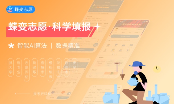 2024年商洛学院艺术类专业有哪些 2024年商洛学院艺术类专业有哪些