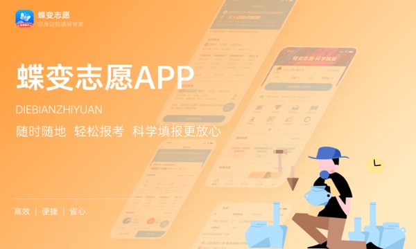 厦门兴才职业技术学院好不好 口碑怎么样 厦门兴才职业技术学院好不好 口碑怎么样