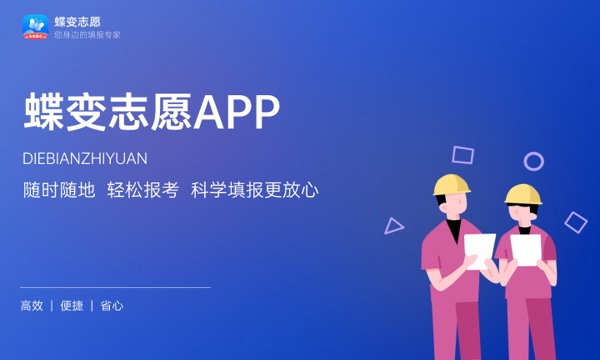 福建中医药大学好不好 口碑怎么样 福建中医药大学好不好 口碑怎么样