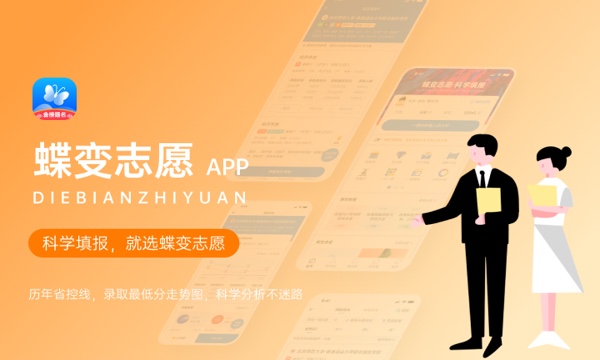 吉林师范大学好不好 口碑怎么样 吉林师范大学好不好 口碑怎么样