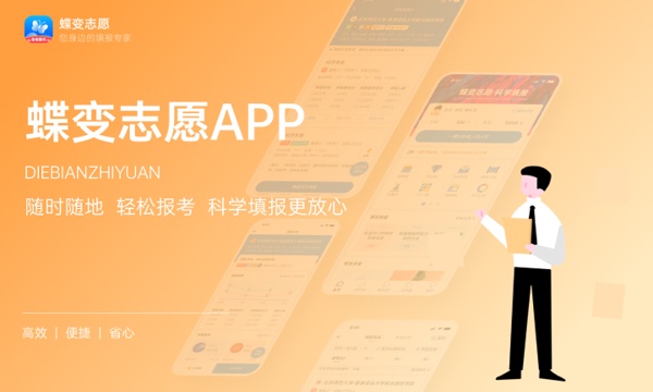 德宏师范高等专科学校好不好 口碑怎么样 德宏师范高等专科学校好不好 口碑怎么样