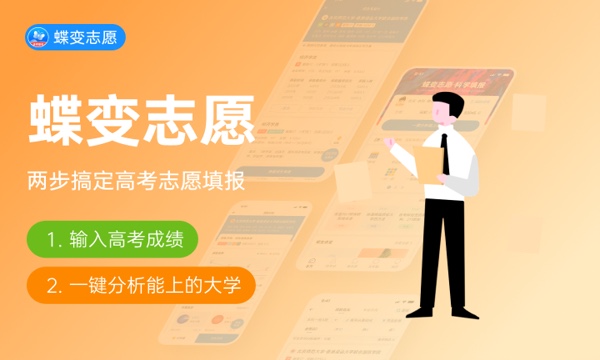 2024年四川大学有哪些专业 最好的王牌专业是什么 2024年四川大学有哪些专业 最好的王牌专业是什么