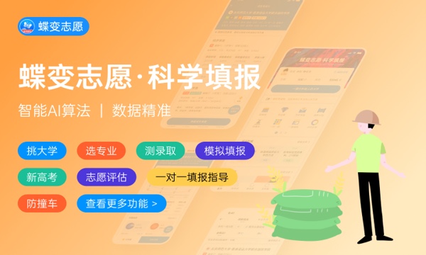 2024年深圳职业技术学院艺术类专业有哪些 2024年深圳职业技术学院艺术类专业有哪些