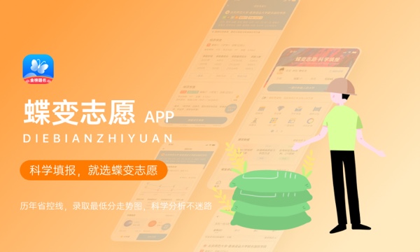 税收学专业怎么样 主要学什么课程 税收学专业怎么样 主要学什么课程