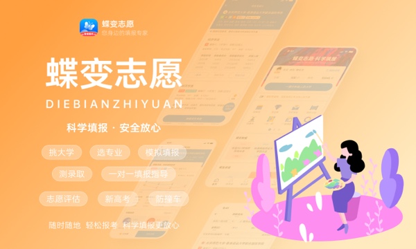 智慧建筑与建造专业怎么样 主要学什么课程 智慧建筑与建造专业怎么样 主要学什么课程