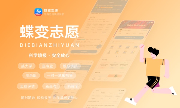 山西中医药大学好不好 口碑怎么样 山西中医药大学好不好 口碑怎么样